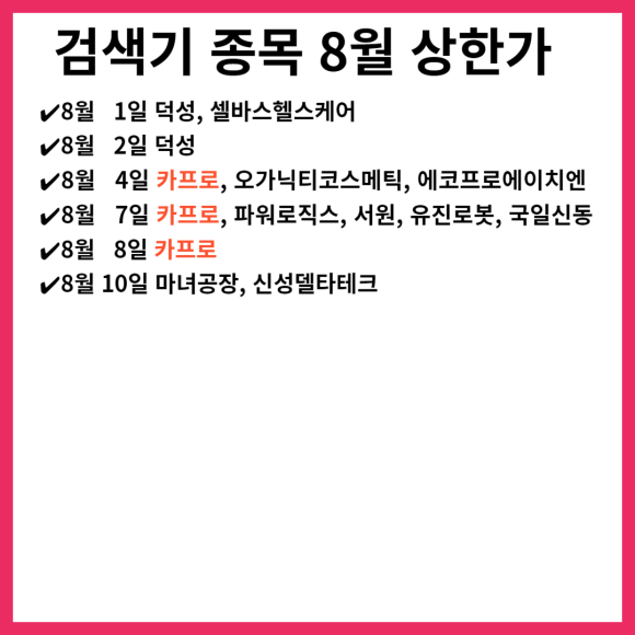 신성씨엔씨 이미지