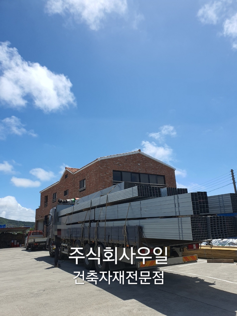 주식회사 우일 이미지