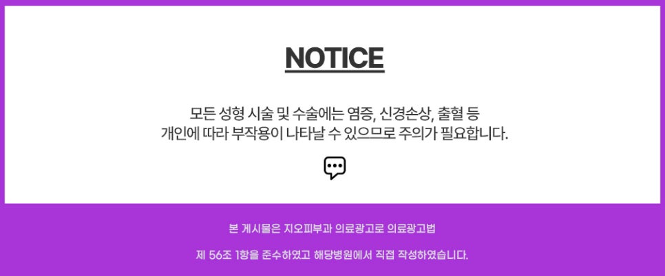 지오피부과의원 이미지