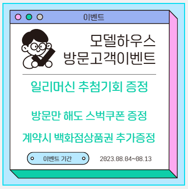 봄여름가을겨울식당 이미지