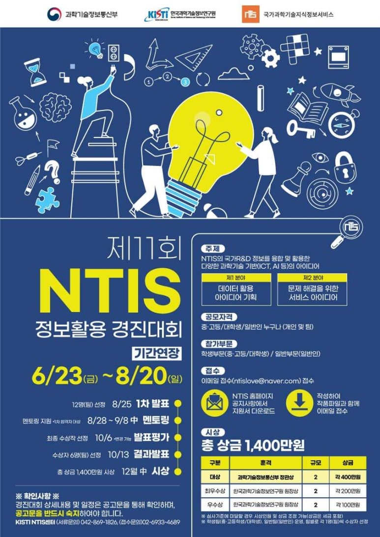 다운정보기술 이미지