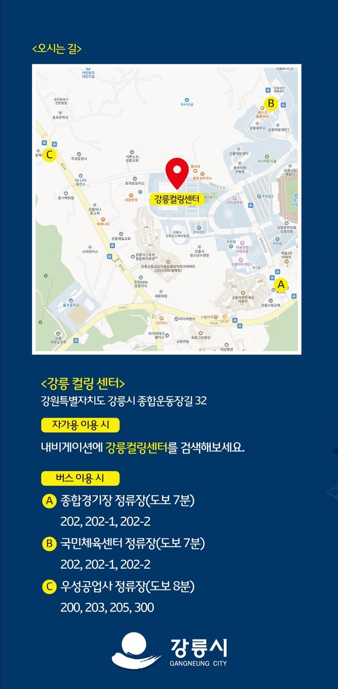 주식회사 느루 이미지