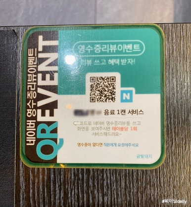 금빛우동 이미지