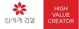 신세계건설(주) 이미지