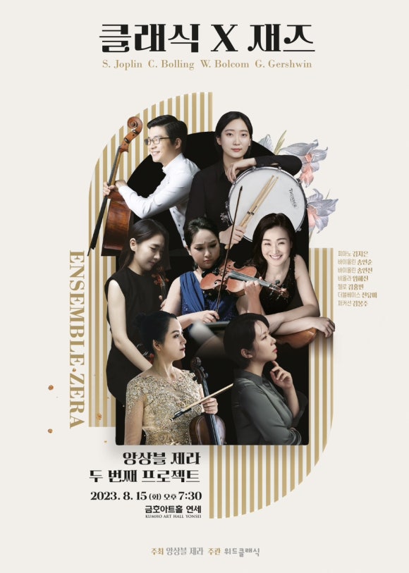 클래식프로젝트 이미지