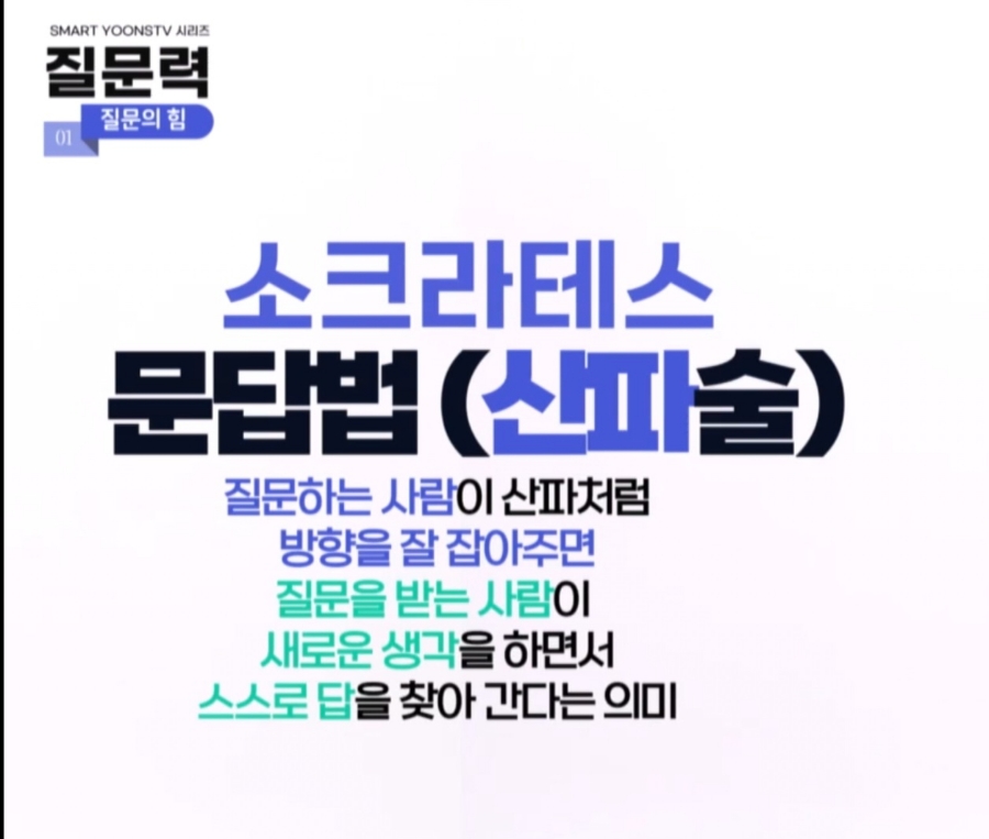 윤선생영어교실은평센터 이미지