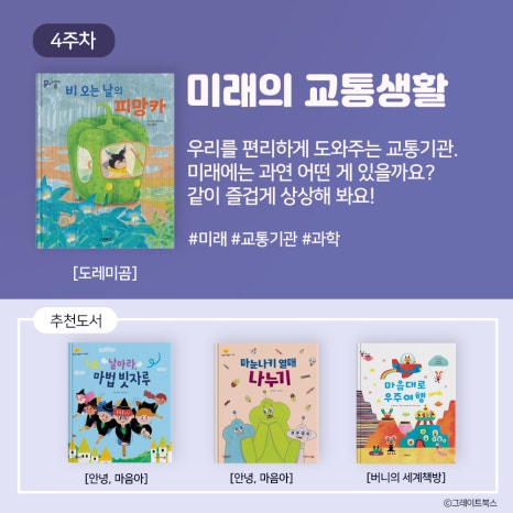 안전누리 이미지