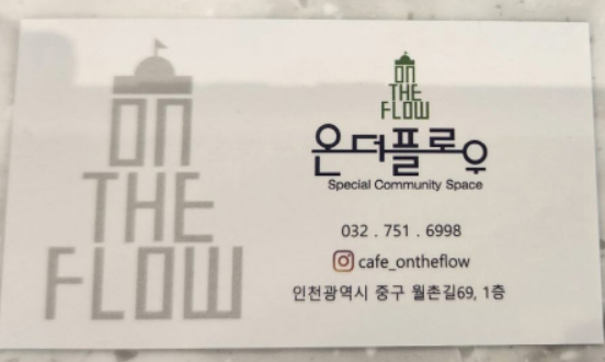 더플로우 이미지