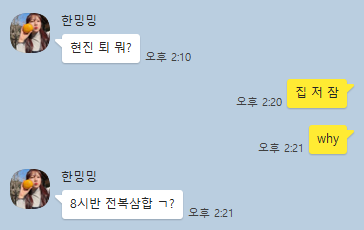 착한전복삼합 이미지