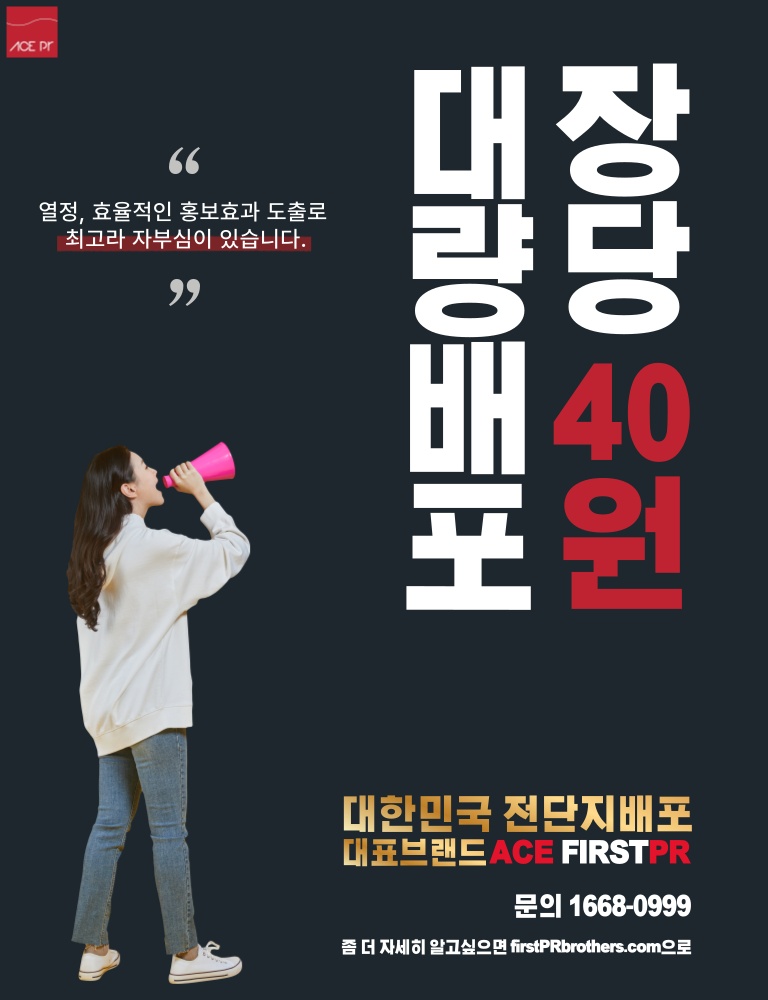 퍼스트피알 이미지