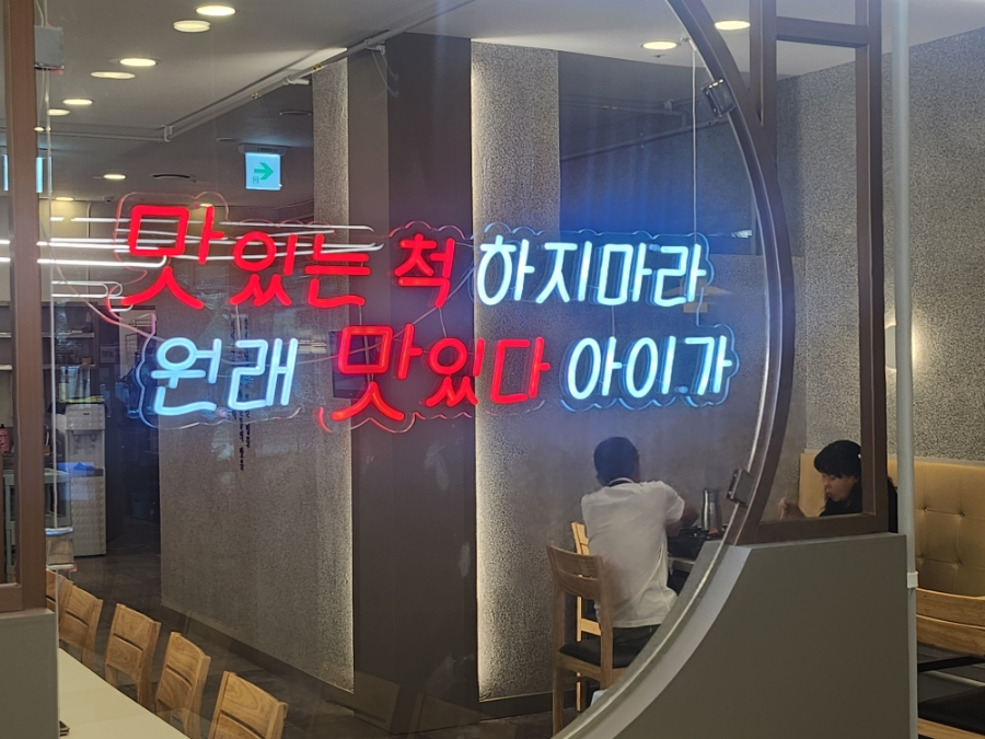 용호동낙지홈플러스북 이미지