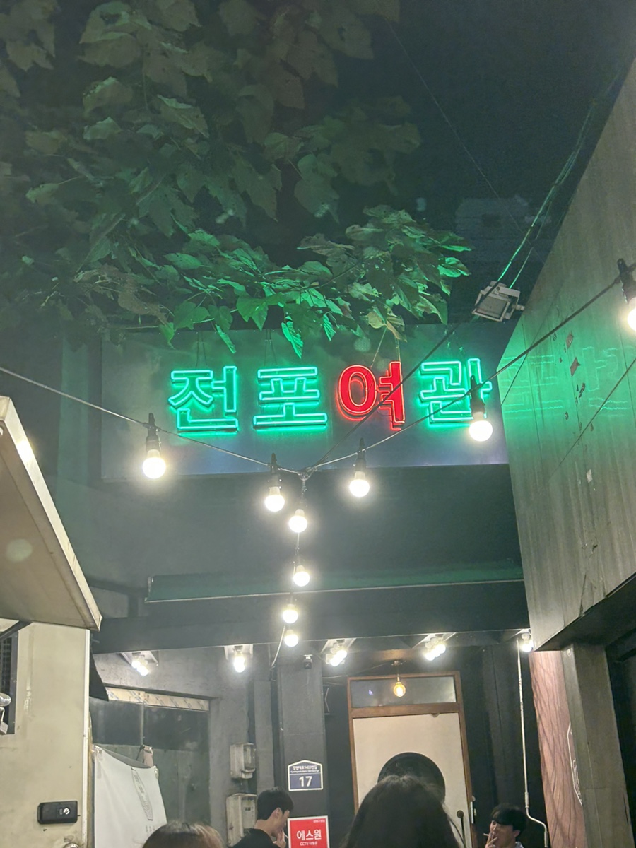가야여관 이미지