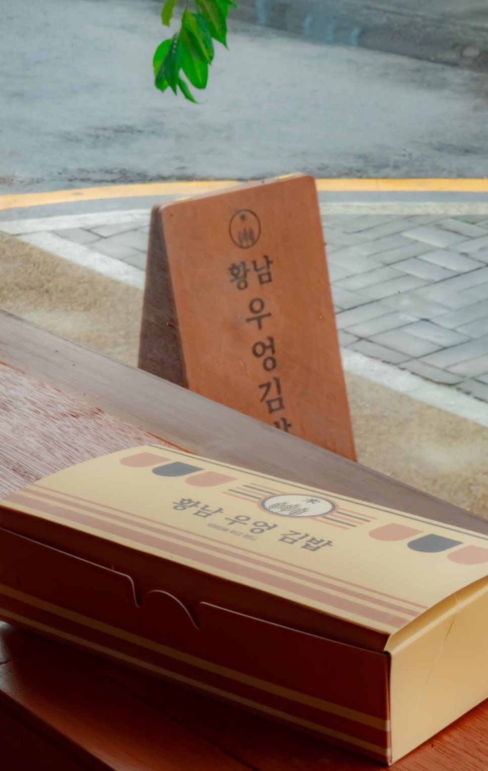 신선김밥공간 이미지