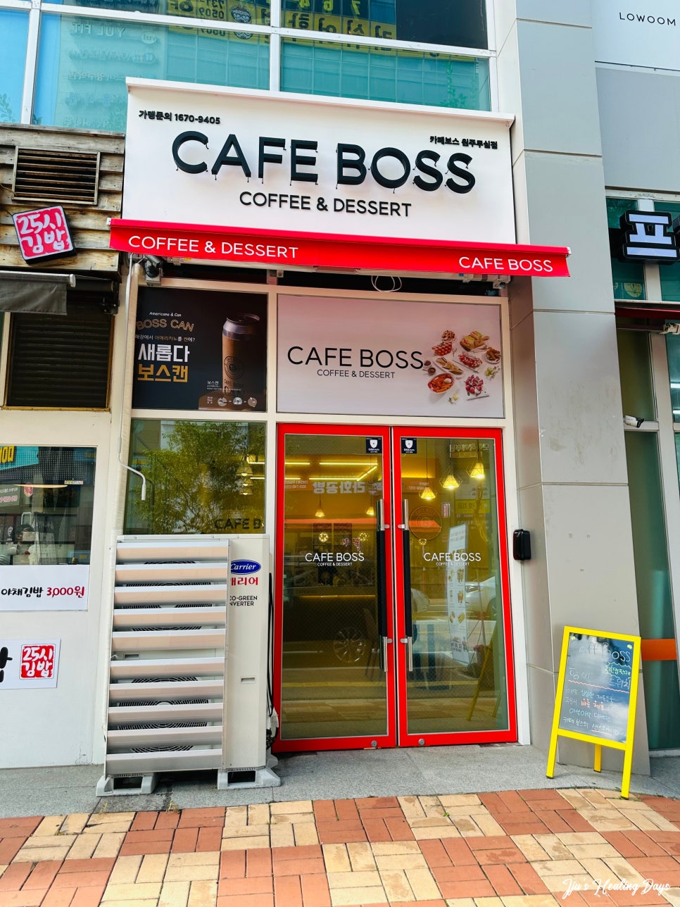 카페보스원주 이미지