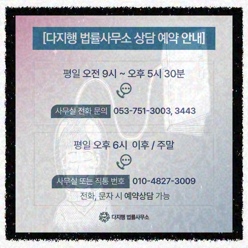 법률사무소브라운 이미지