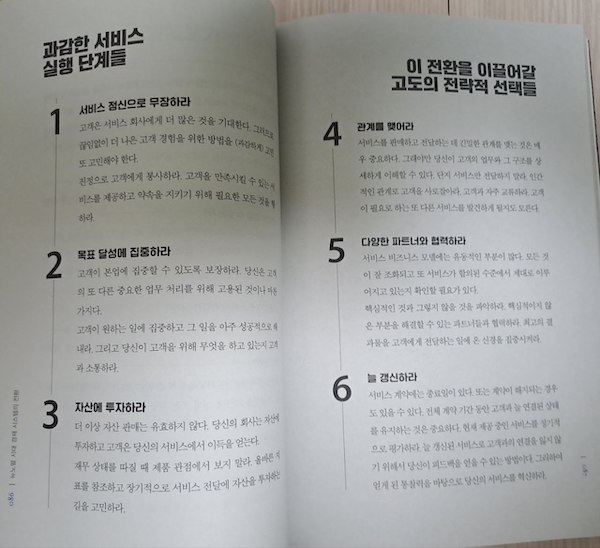 뉴시대 이미지