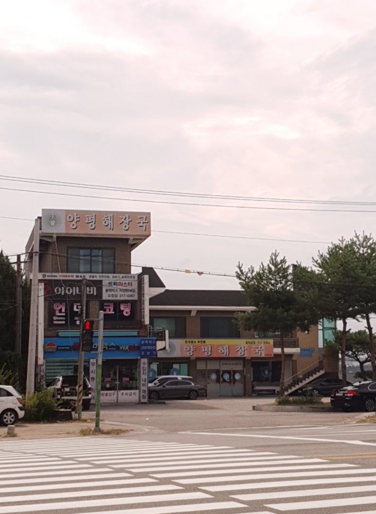 오창기아오토큐 이미지