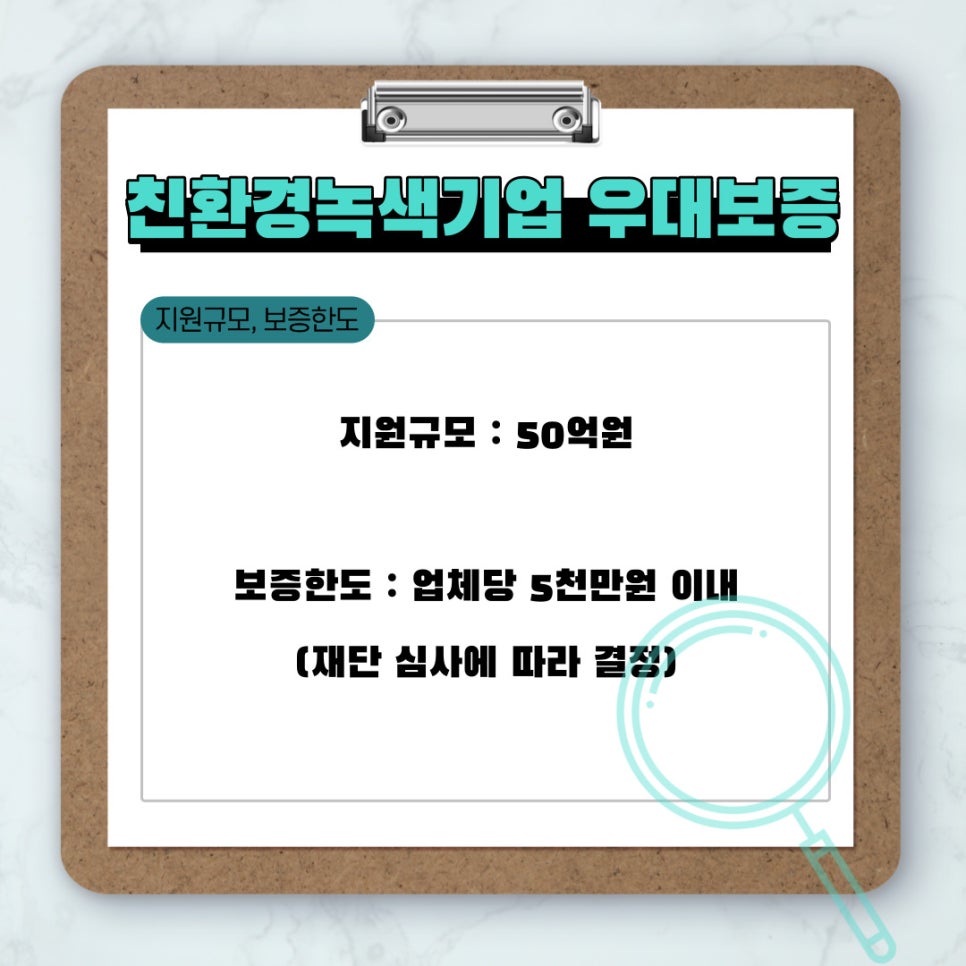 중고 상품 소매업 이미지