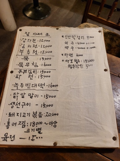 목척교아리랑 이미지