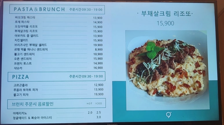 브리즈나인 이미지