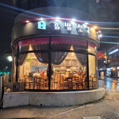 SX셀프세차장 이미지