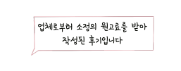 한국미용전문그룹유미 이미지