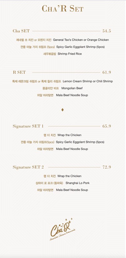 중식당향수 이미지
