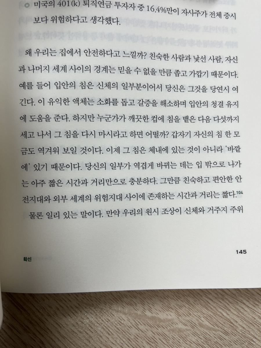 앤드브레인 이미지