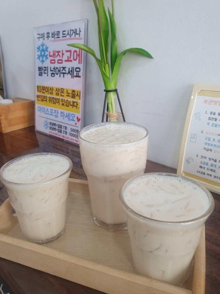 두유카페두시 이미지
