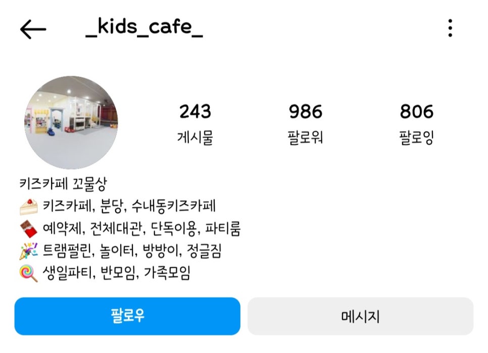 꼬물상 이미지