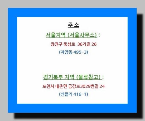 울엄마반찬 이미지