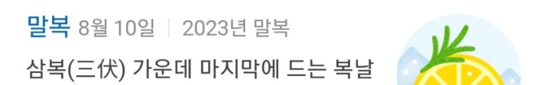 조가네빈대떡국수 이미지
