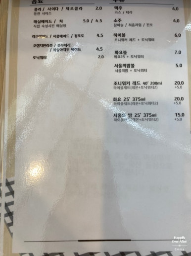 영이네 부엌 이미지
