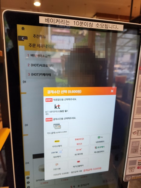 메가커피청주율량 이미지