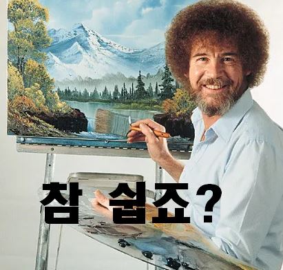 나와바리 이미지