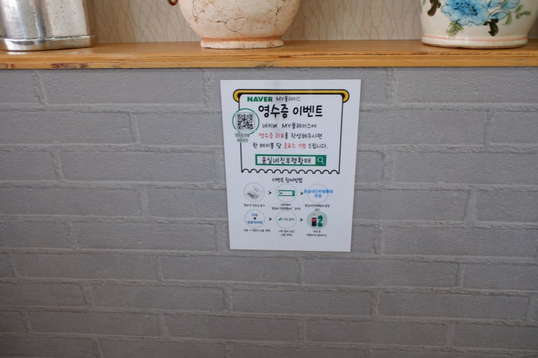 선산할머니반찬 이미지