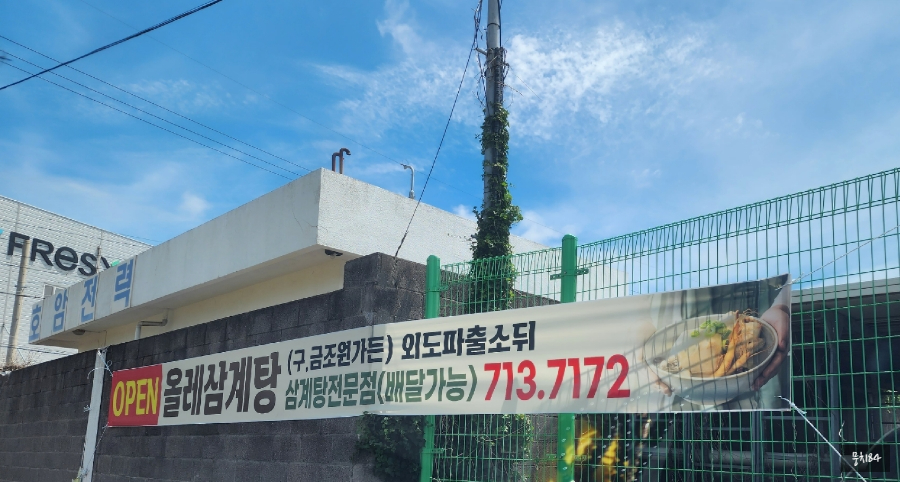 금조원 이미지