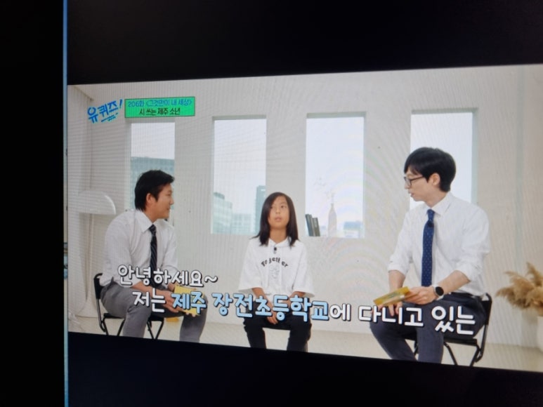 블럭세상제주 이미지