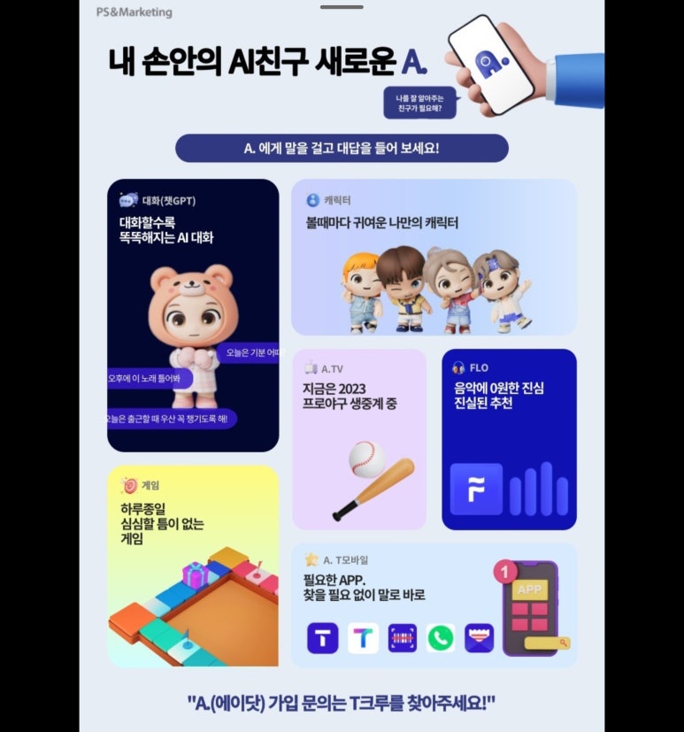 이에이볼 이미지
