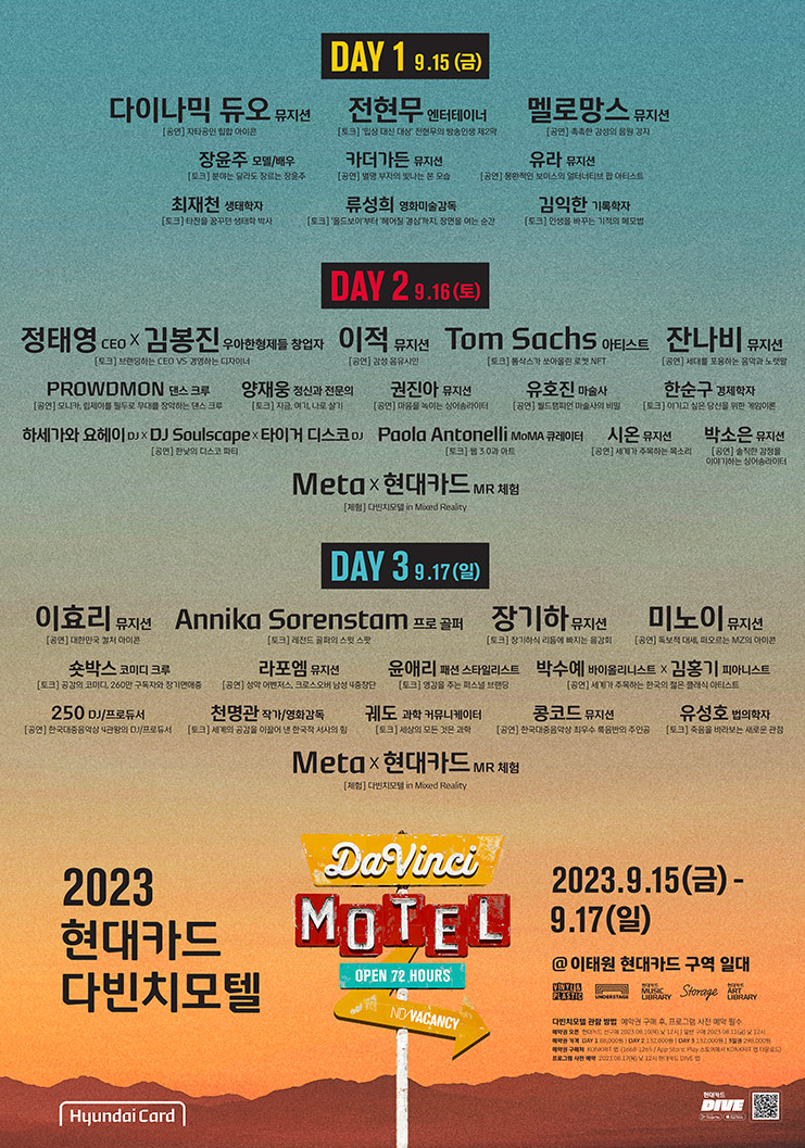 현대모텔 이미지