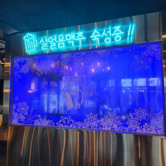 구도로통닭평택역점 이미지