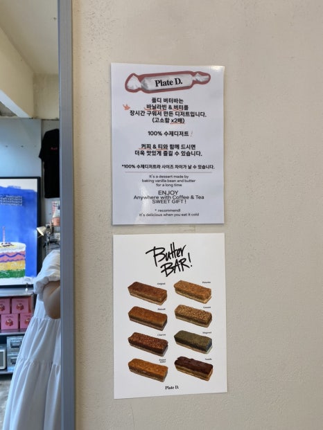플디 케이크샵(압구정점) 이미지