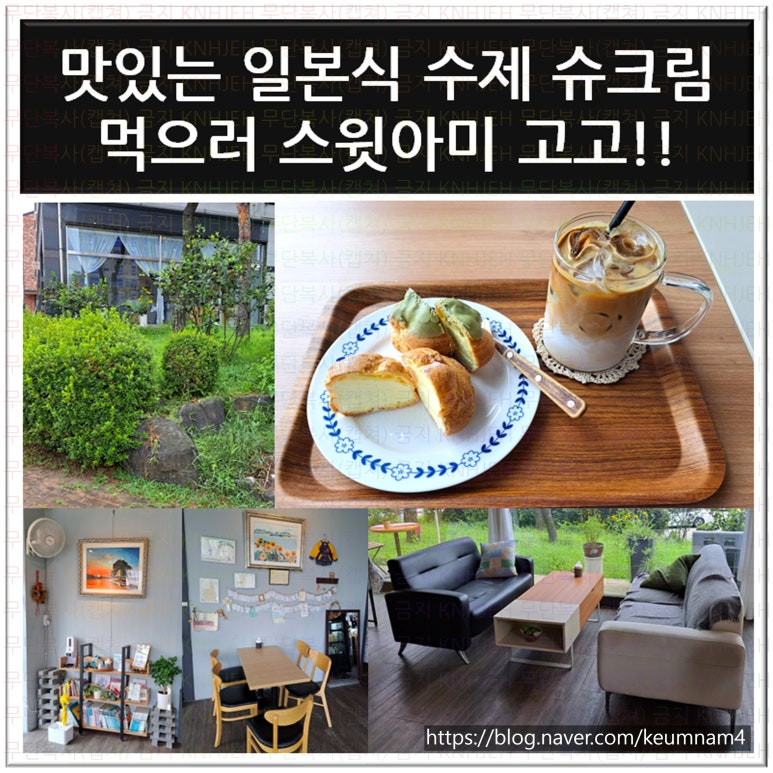 스윗아미 이미지