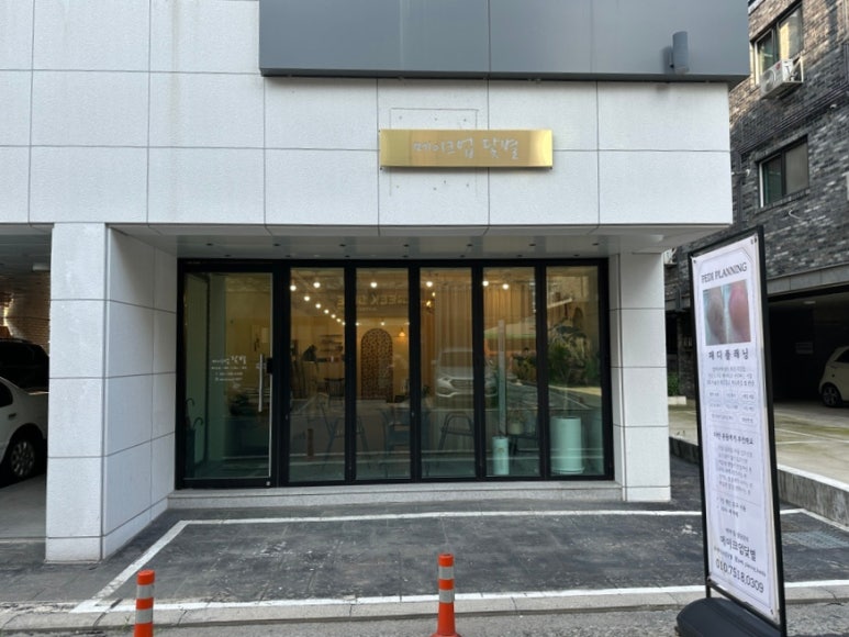 메이크업닻별 이미지