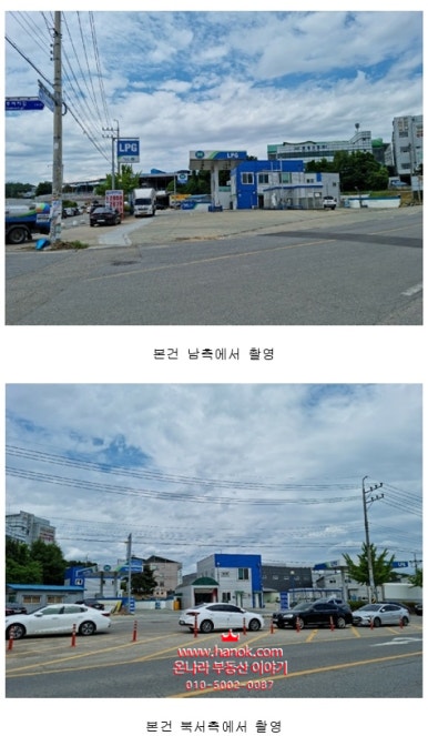 발안주유소 이미지