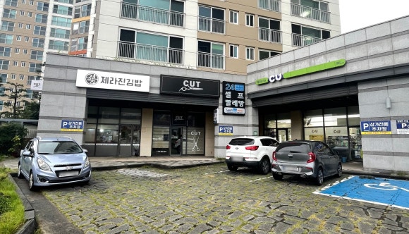 제라진김밥 이미지