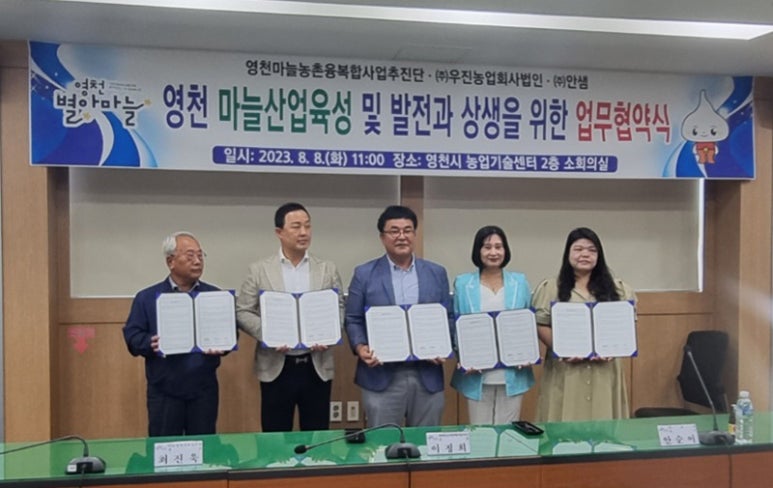 신녕농업협동조합 이미지