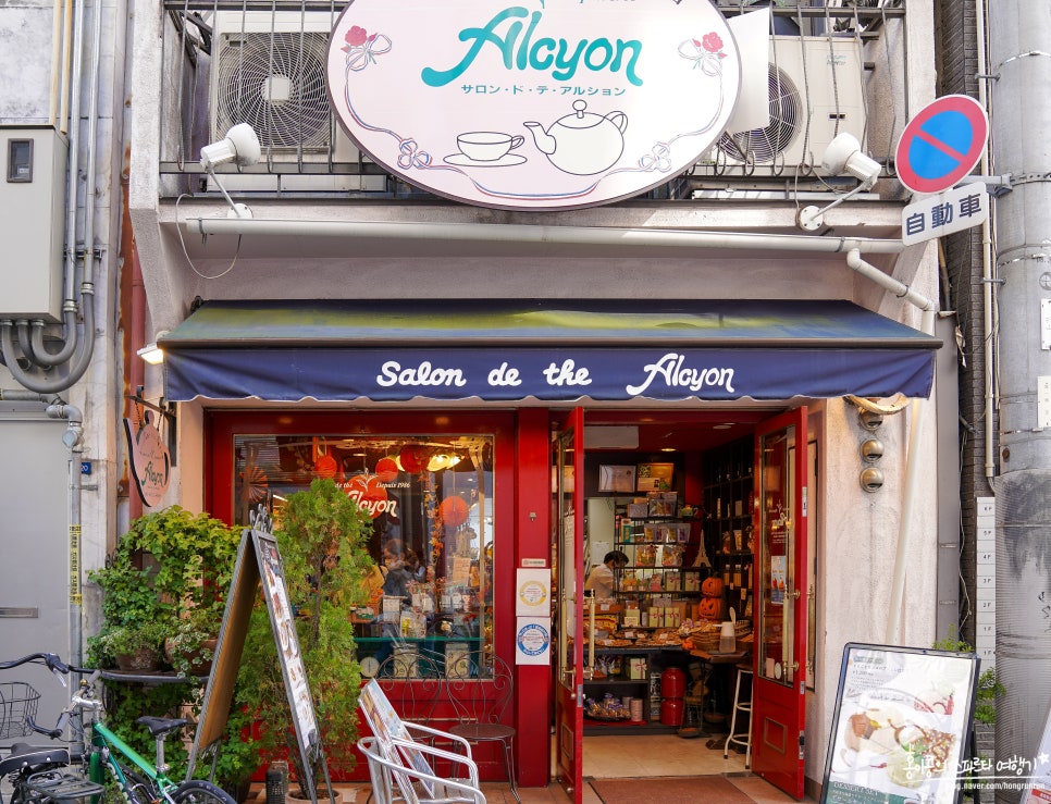Salon The 문 이미지