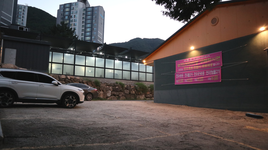 매일축산 직판장 이미지