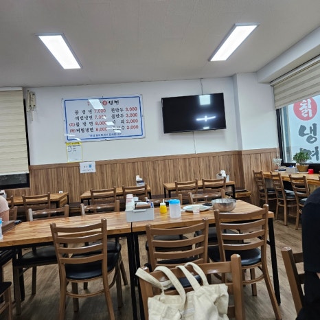 청학냉면 이미지